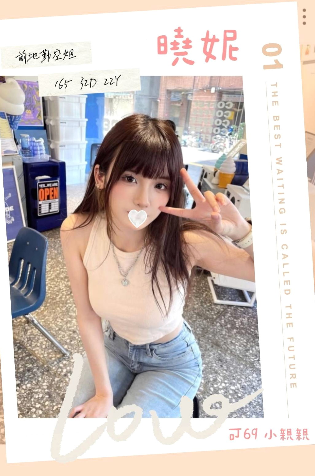 幸運號碼|小夏|台東外約茶|找妹妹|跆拳道館女學員|E罩杯|19歲|169cm|49kg|妹妹特點:白皙充滿香氣,纖細腰身,連素顏都很美的妹妹 身材好 臉蛋佳 夠淫蕩水多
